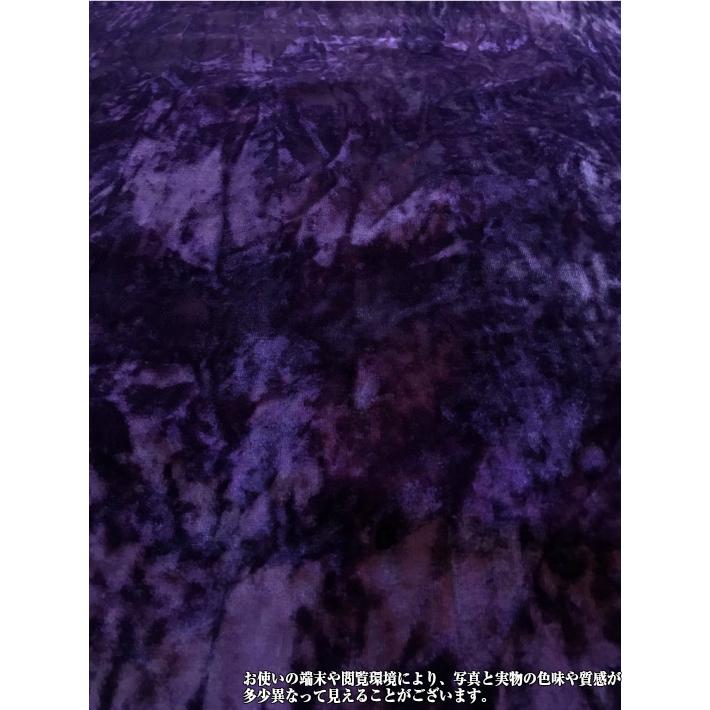 チンチラパープルモケット3m