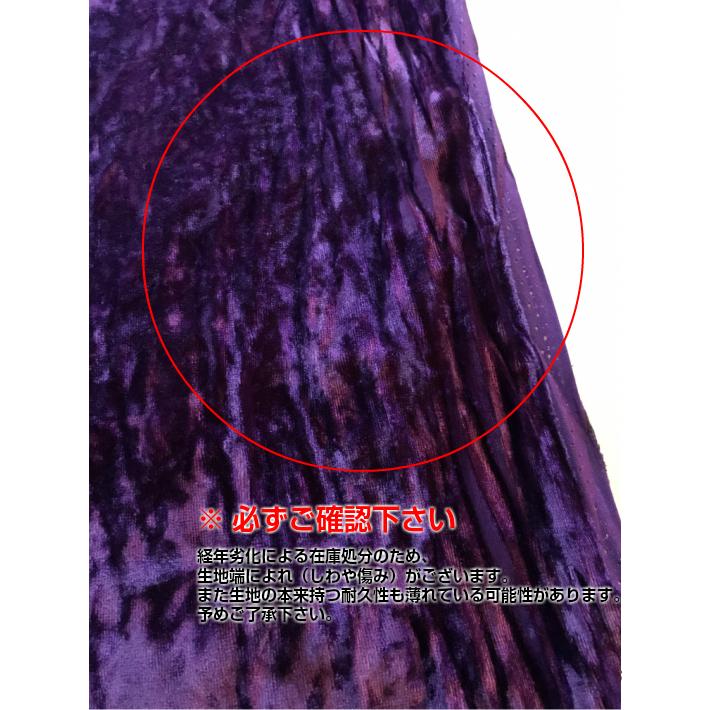 金華山モケットチンチラパープル2.5m、花かごレッド2.5m