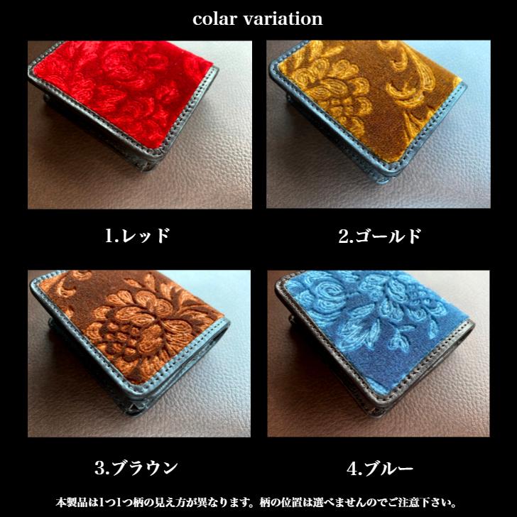 金華山 コインケース ローレル 財布 ミニ財布 小銭入れ : OMO Textile  