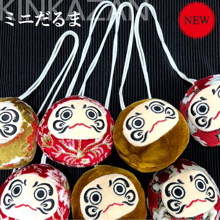金華山 ミニだるま ぬいぐるみ トラック 大花束 花格子 新格子 金華山 ミニだるま ぬいぐるみ トラック 大花束 花格子 新格子