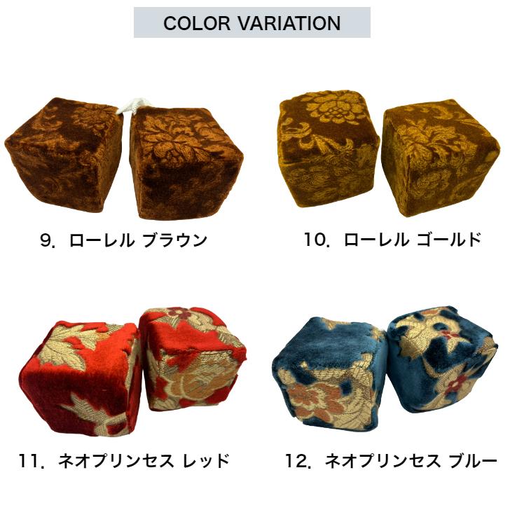 金華山 サイコロ ルームミラー トラック内装 ローレル 大花束 新格子