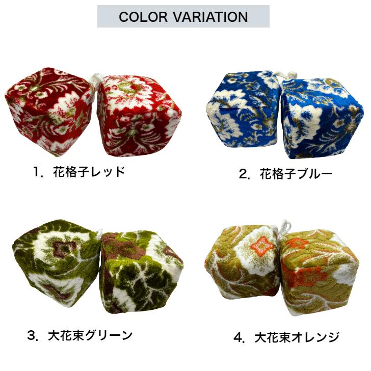 金華山 サイコロ ルームミラー トラック内装 ローレル 大花束 新