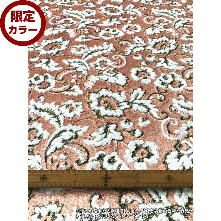 金華山 小雪 生地 トラック内装 : OMO Textile Productsヤフー店