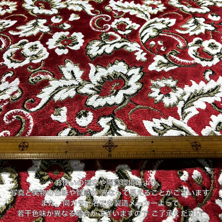 金華山 小雪 生地 トラック内装 : OMO Textile Productsヤフー店