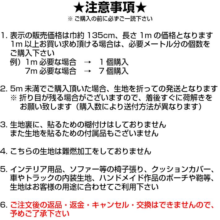 金華山 生地 布 和柄 トラック内装 神恩 カミオン Gko1 Omo Textile Productsヤフー店 通販 Yahoo ショッピング