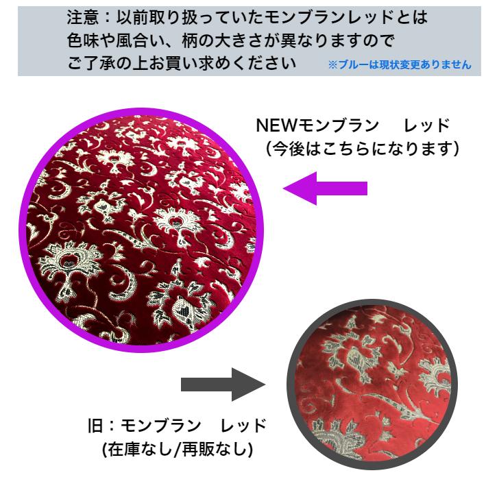 金華山 モンブラン 生地 トラック内装 : OMO Textile Productsヤフー店