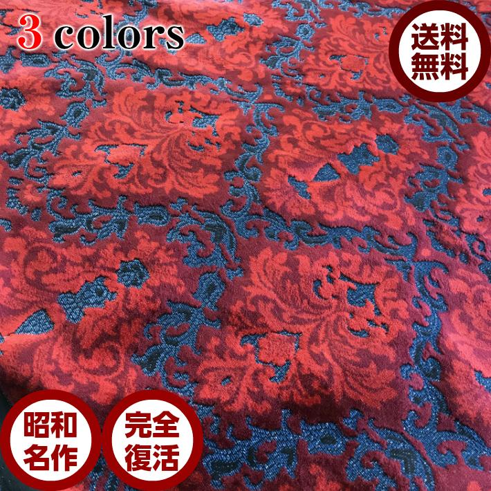 金華山 王朝 グリーン 生地 トラック内装 : OMO Textile Products