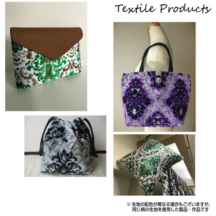 生地 トラック内装 新格子 約135cm×550cm グリーン 楽天市場】【元旦は当店P5倍!】金華山生地 新格子 緑 生地 m単位切売り