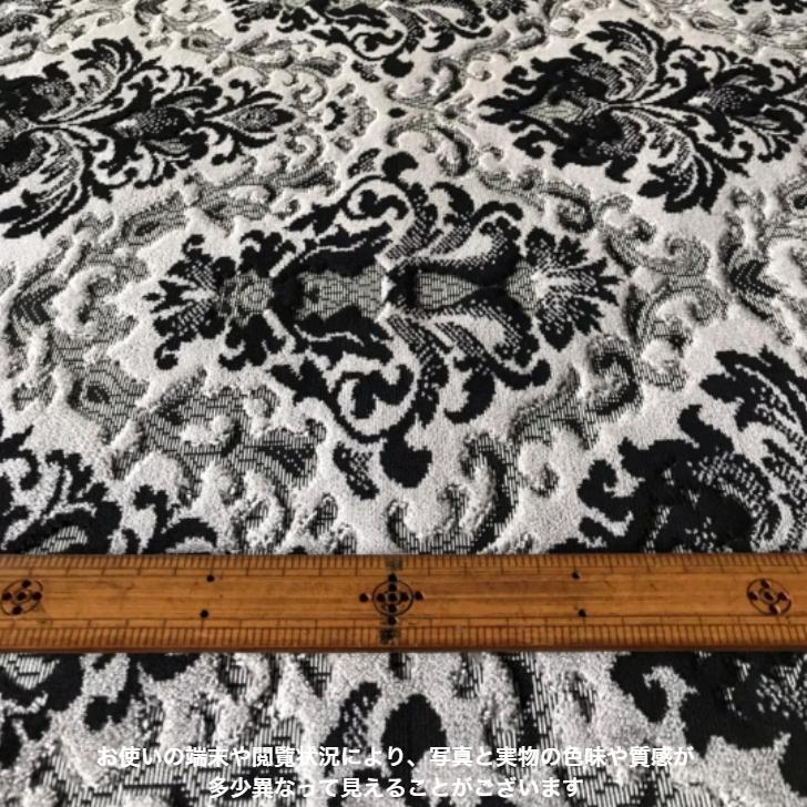 金華山 王朝 シルバーブラック 生地 トラック内装 : OMO Textile