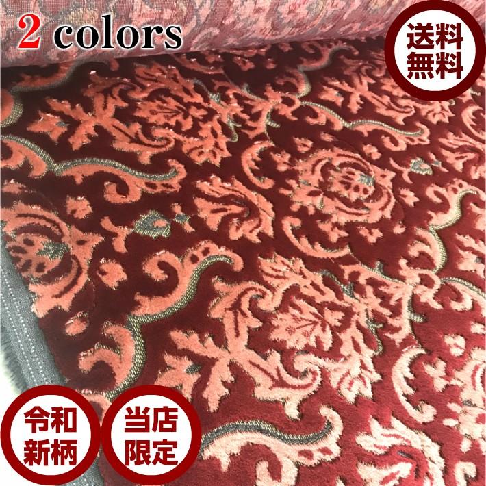 金華山 生地 布 和柄 トラック内装 椅子張り 天空 : OMO Textile