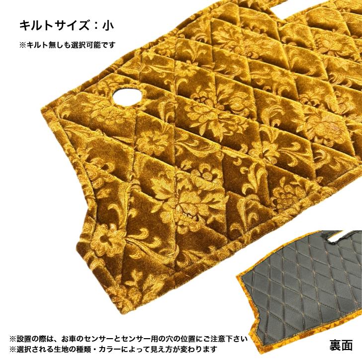 ハイエース 200系 金華山 スーパーGL 標準ボディ 1〜8型 ダッシュ