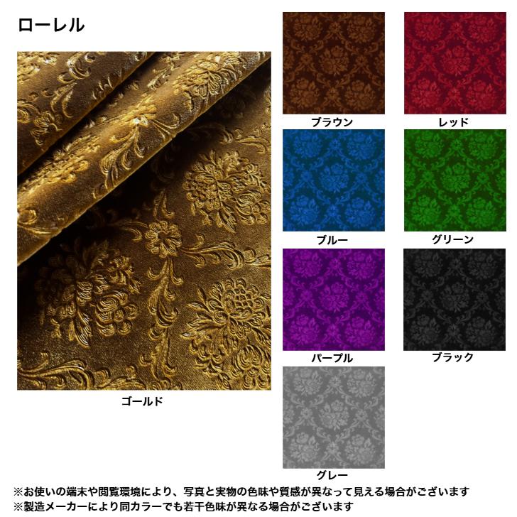 ハイエース 200系 金華山 スーパーGL 標準ボディ 1〜8型 ダッシュ