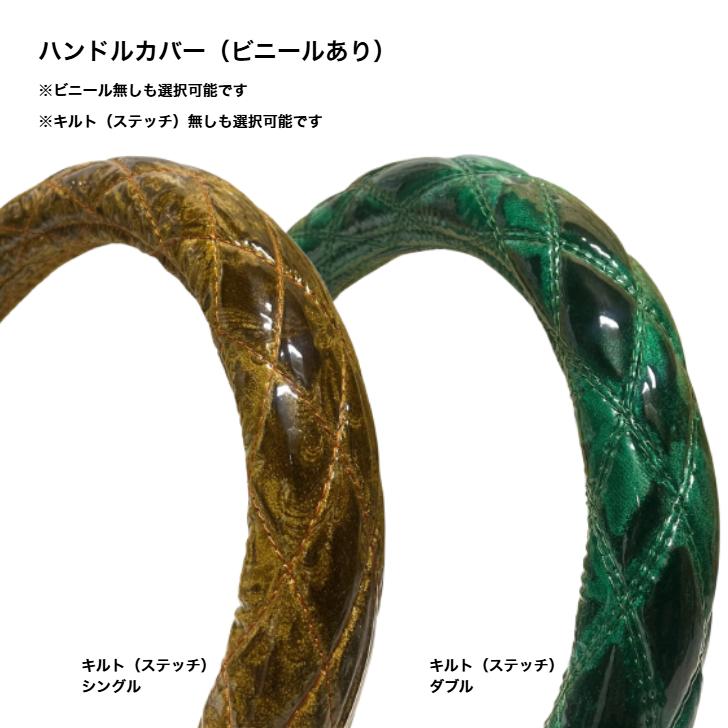 金華山 ダッシュマット ハンドルカバー ハイエース 200系 金華山 スーパーGL 標準ボディ 1〜8型 ダッシュ