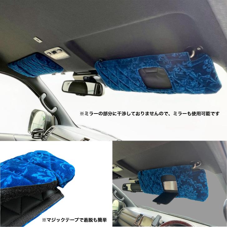 ハイエース 200系 金華山 スーパーGL 標準ボディ 1〜8型 バイザー