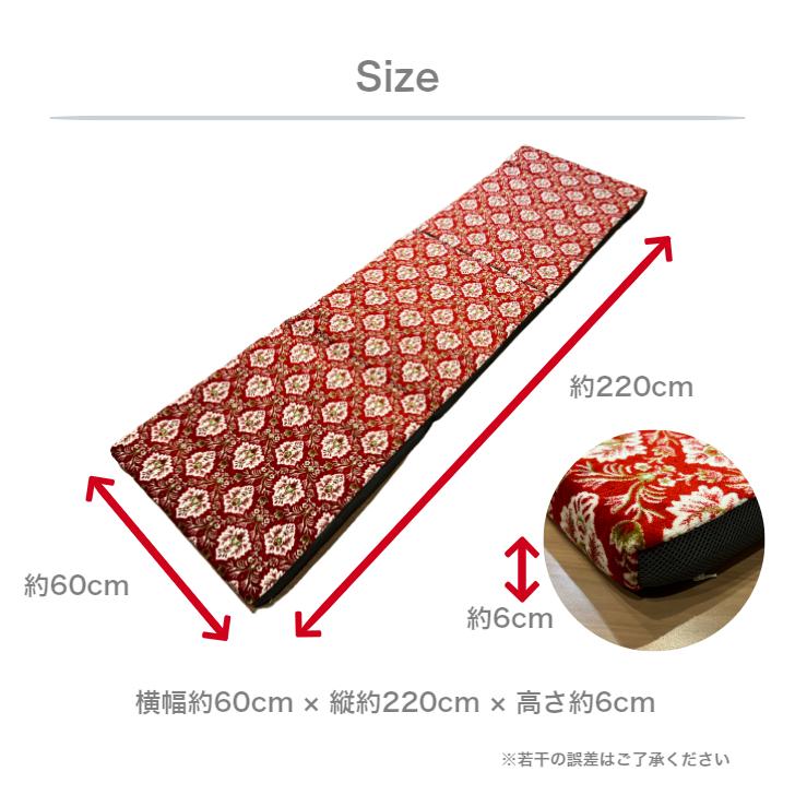 金華山 コスモス 敷き布団カバー （大型トラック寝台用）