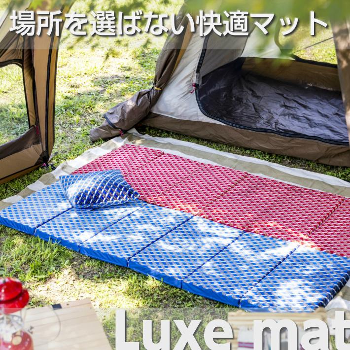 キャンプマット アウトドア 車中泊 キャンピング テント マットレス 寝袋 金華山