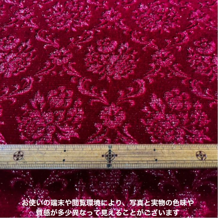 【専用】ローレル生地 ローレル生地のみ1m〜 シルバー 1350mm×1000mm