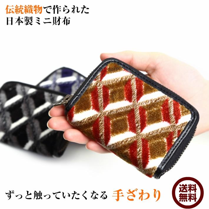 金華山 財布 マクアケ ミニ財布 本革 レザー コインケース 小銭入れ