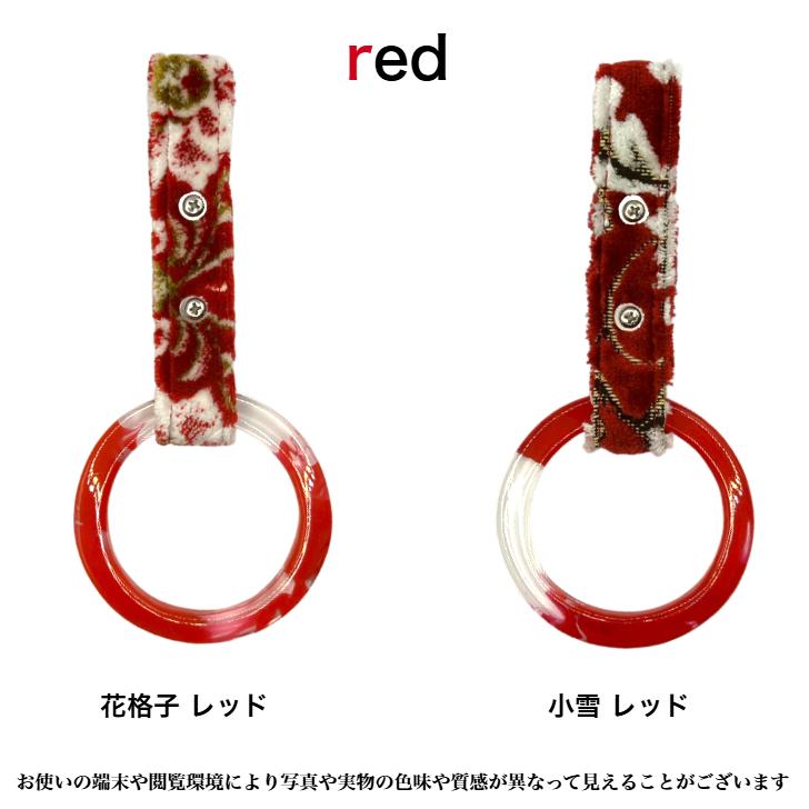 金華山 吊り輪 つり革 トラック内装 水中花 カーアクセサリー : OMO
