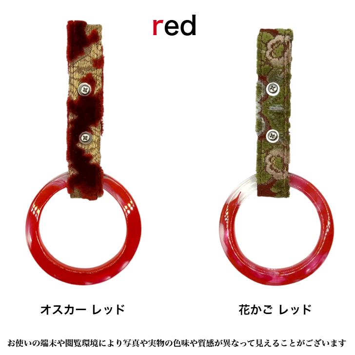 金華山 吊り輪 つり革 トラック内装 水中花 カーアクセサリー : OMO