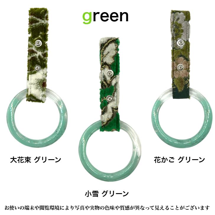 金華山 吊り輪 つり革 トラック内装 水中花 カーアクセサリー : OMO