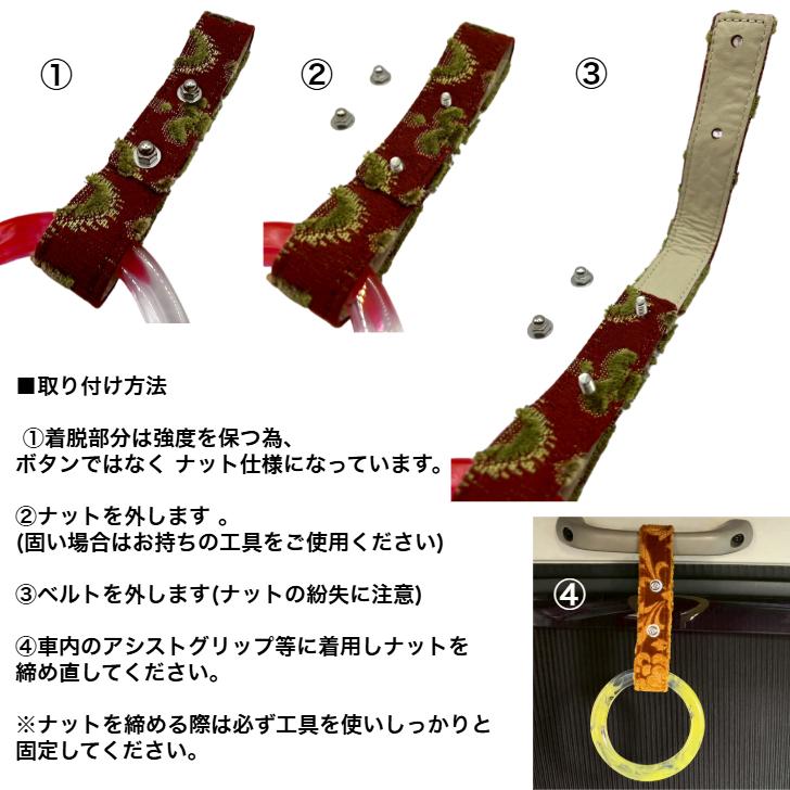 金華山 吊り輪 つり革 トラック内装 水中花 カーアクセサリー : OMO