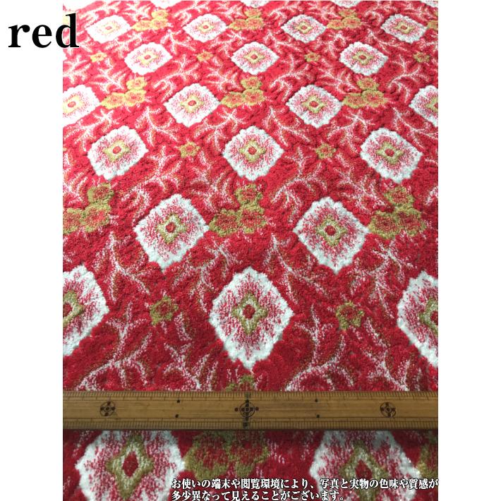 金華山 大花束 生地 トラック内装 : OMO Textile Productsヤフー店