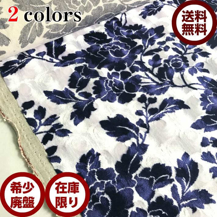 金華山 生地 はぎれ 和柄 手芸 ハンドメイド 花柄 涼 渦加工 Sr1k Omo Textile Productsヤフー店 通販 Yahoo ショッピング