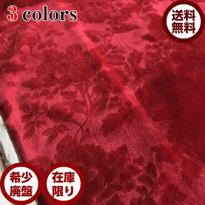 金華山 生地 はぎれ 和柄 手芸 ハンドメイド 花柄 涼 Sr3 Omo Textile Productsヤフー店 通販 Yahoo ショッピング