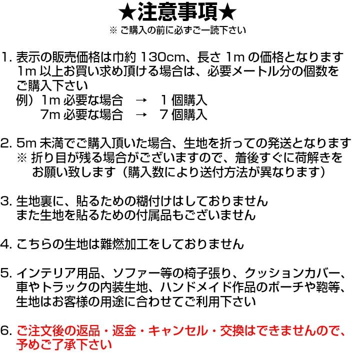金華山 生地 はぎれ モケット トラック内装 ネオ スペシャル チンチラ Tmc1 Omo Textile Productsヤフー店 通販 Yahoo ショッピング
