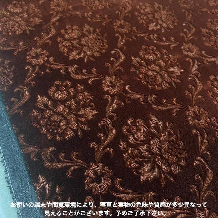 金華山 ローレル 生地 モケット トラック内装 : OMO Textile 金華山 ローレル 生地 モケット トラック内装 : OMO Textile
