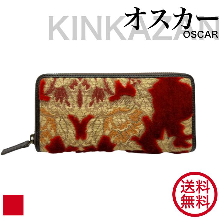 金華山 財布 オスカー 長財布 本革 レザー : OMO Textile Products