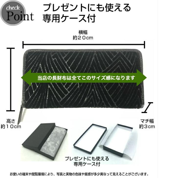 金華山 財布 オスカー 長財布 本革 レザー : OMO Textile Products