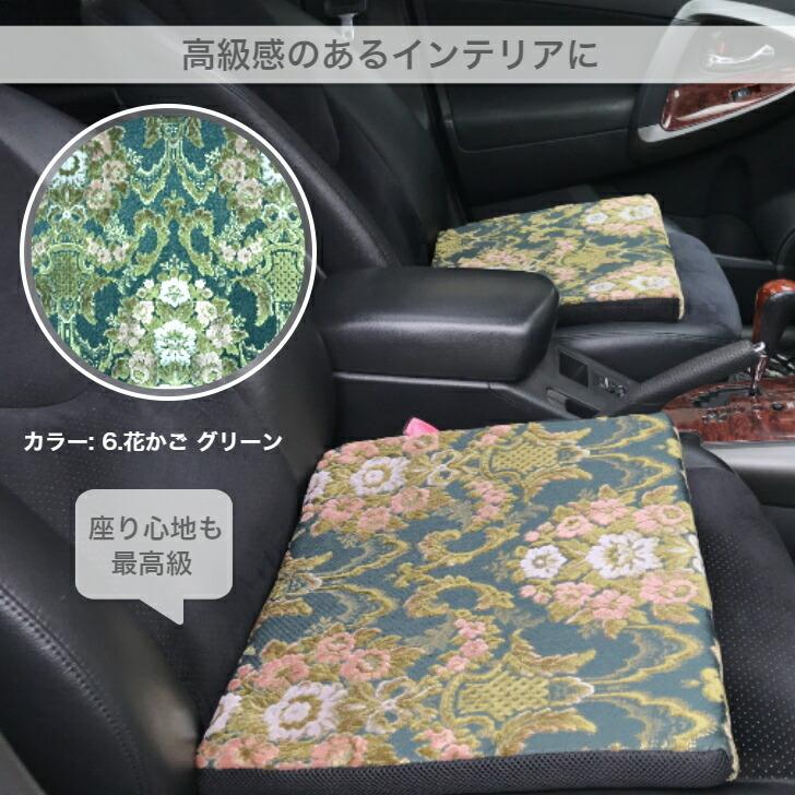 金華山 シートクッション クッション 座布団 高反発 トラック内装 花