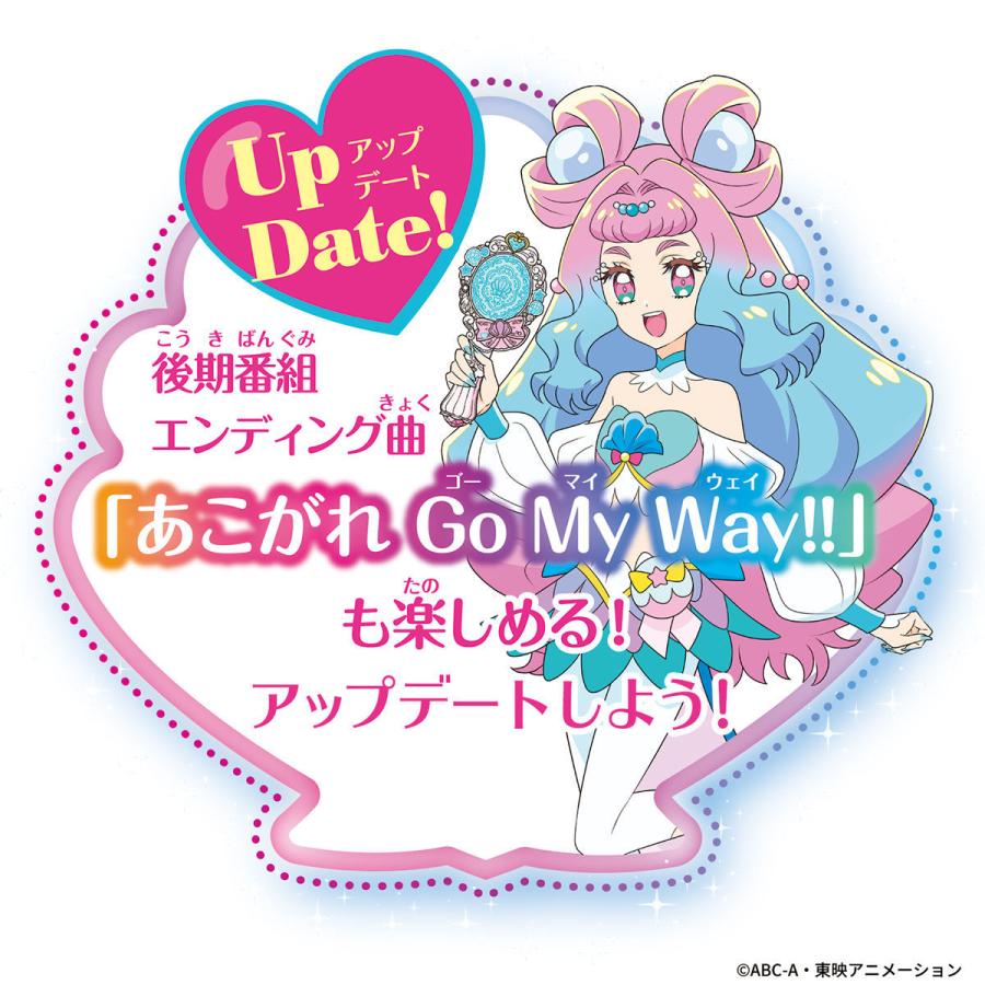 2022年最新海外 トロピカルージュ プリキュア カラフルに光る ...