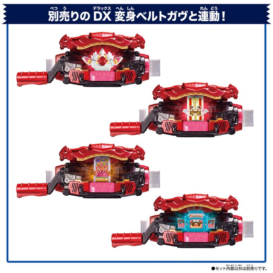 BANDAI 仮面ライダーガヴ DXライダーゴチゾウシリーズ03 4種 BANDAI 仮面ライダーガヴ DXライダーゴチゾウシリーズ03 4種