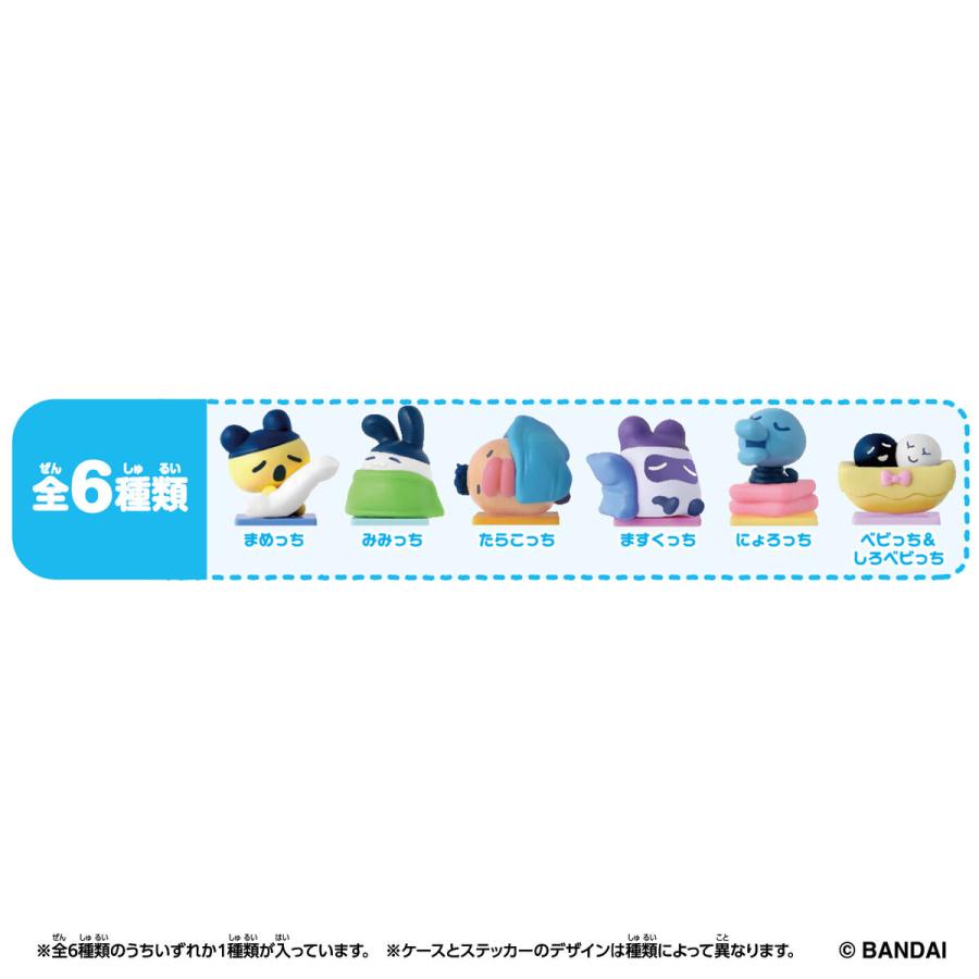 BANDAI（バンダイ） たまごっち Tamagotchi Collectibles Night Time