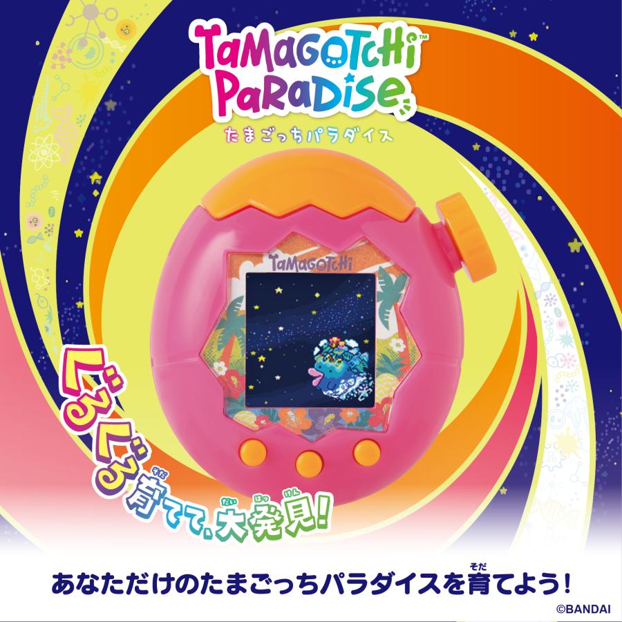 たまごっち たまごっちパラダイス オレンジトロピクス Tamagotchi