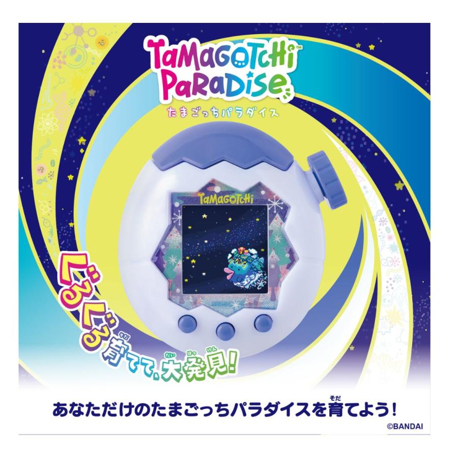たまごっち たまごっちパラダイス ホワイトグレイシア Tamagotchi