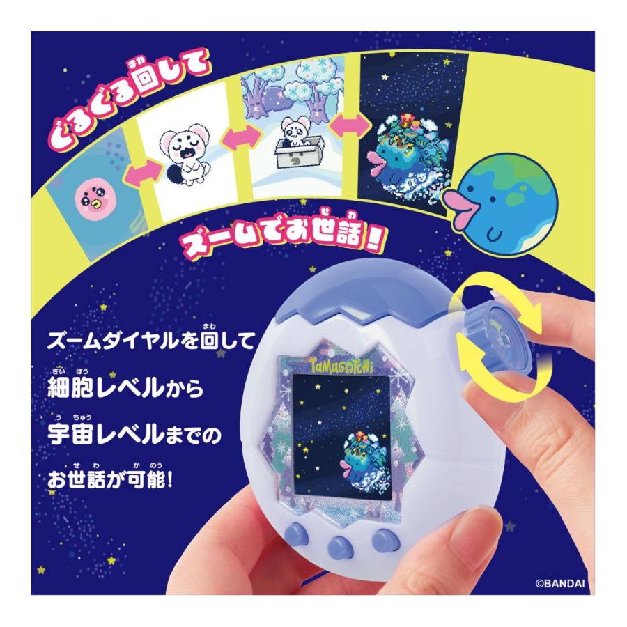 たまごっち たまごっちパラダイス ホワイトグレイシア Tamagotchi