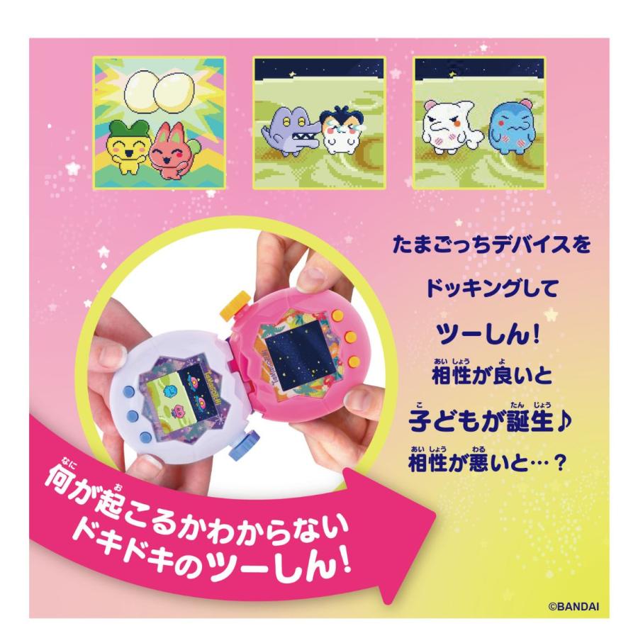 たまごっち たまごっちパラダイス ホワイトグレイシア Tamagotchi