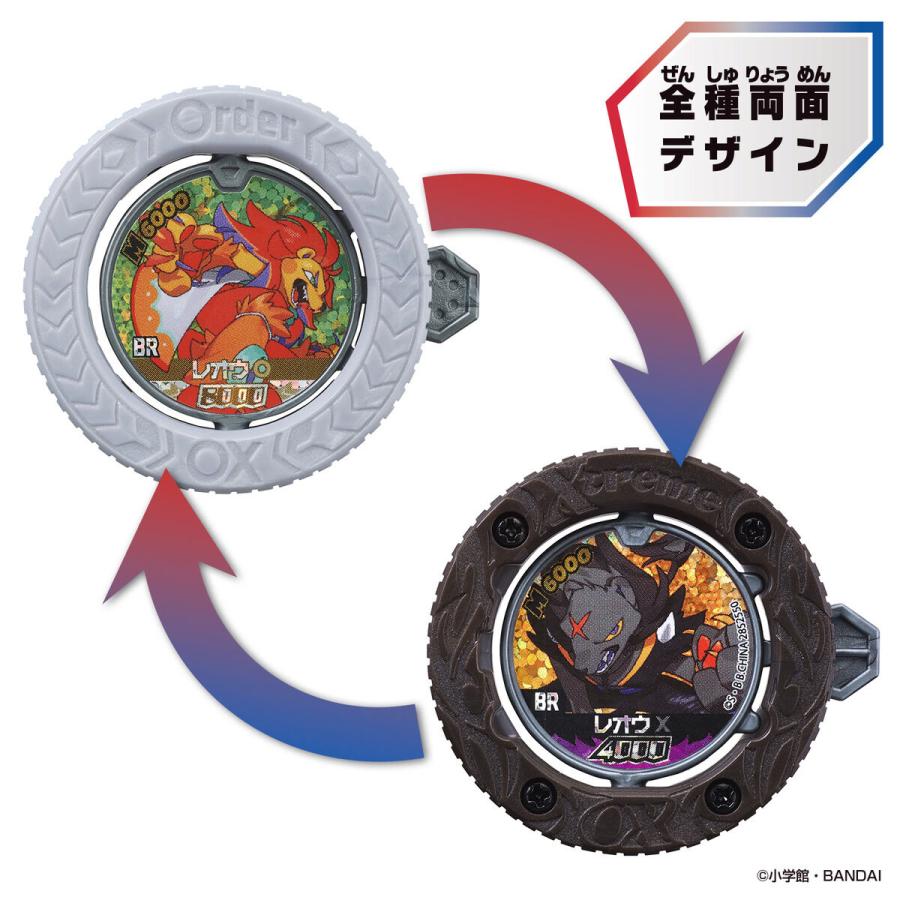 BANDAI（バンダイ） 逆転バリバリバース バリバコイン 第3転 最強を