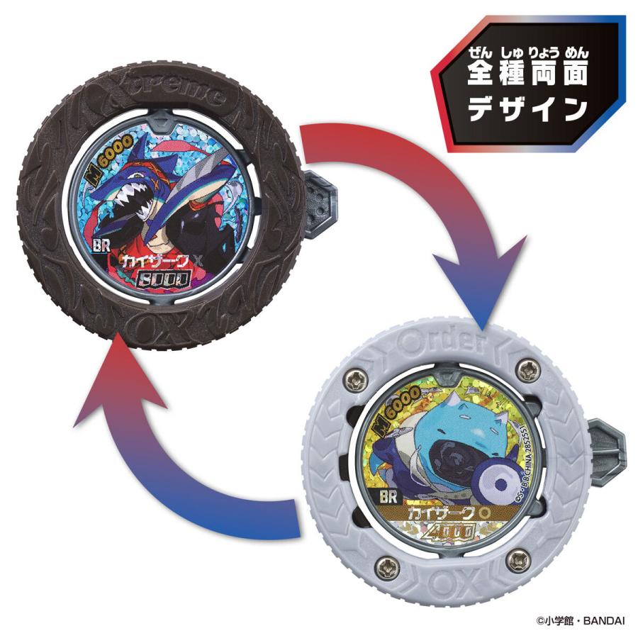 【新品未開封60パック】逆転バリバリバース 第3転 2種 56個＋ニャルバン4個 BANDAI（バンダイ） 逆転バリバリバース バリバコイン 第3転 最凶を