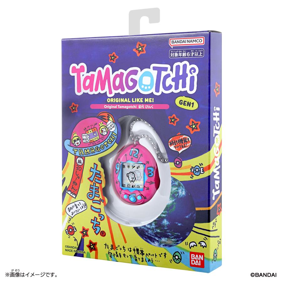 たまごっち オリジナルたまごっち Original Tamagotchi 初代 ぴんく