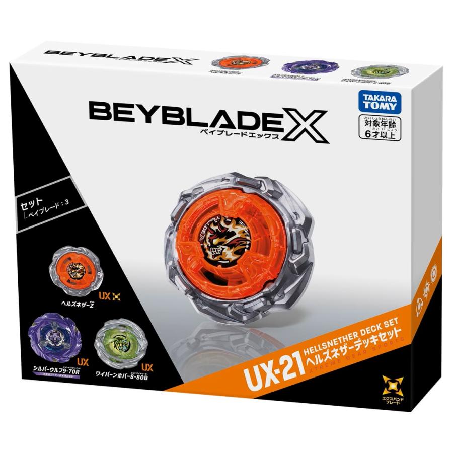 最安値　新品　ベイブレードエックス UX-21 ヘルズネザーデッキセット ベイブレードX UX-21 ヘルズネザーデッキセット : おもちゃのおかざき