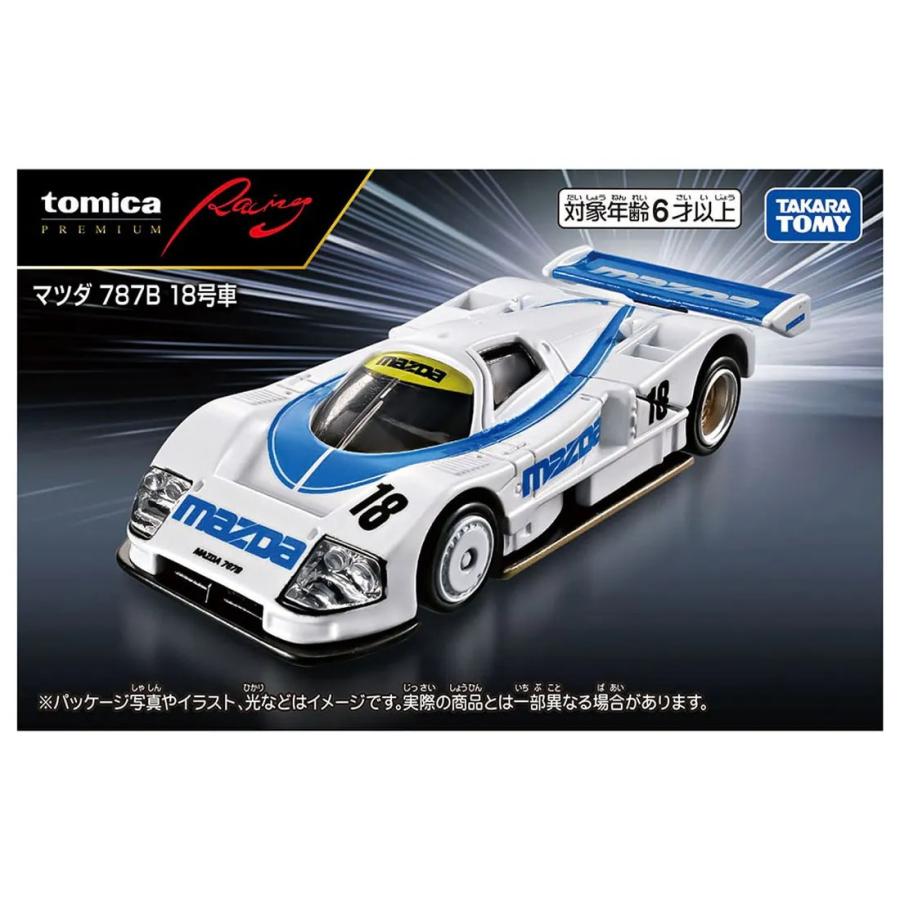 トミカプレミアム トミカプレミアムRacing マツダ 787B 18号車