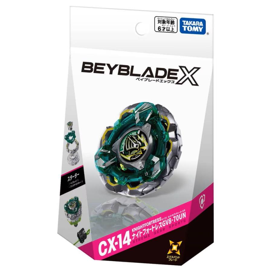 ベイブレードX CX-14 スターター ナイトフォートレスGV8-70UN