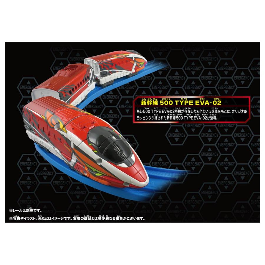 シンカリオン エヴァ 新幹線変形ロボ シンカリオンZ 500 TYPE シンカリオン エヴァ 新幹線変形ロボ シンカリオンZ 500 TYPE