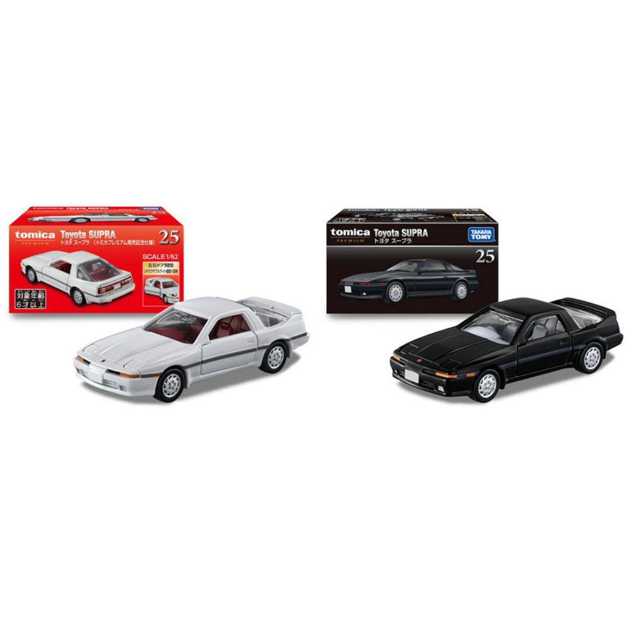 トミカプレミアム 25 トヨタ スープラ 通常版＆発売記念仕様 2台セット 