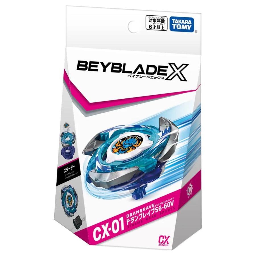 ベイブレードX CX-01 スターター ドランブレイブS6-60V : おもちゃの